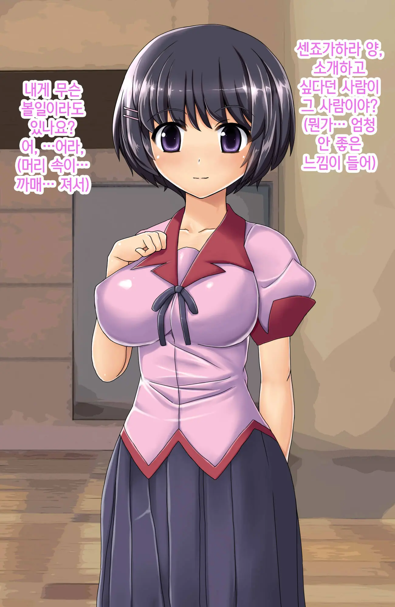 Hisshi Ni Teikou Suru Bishoujo 2-Ri O Gangan Saimin Rape Chinpo Ana Ni Suru Hanashi
